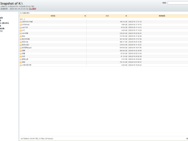 分享我搜集的一部分漫画目录