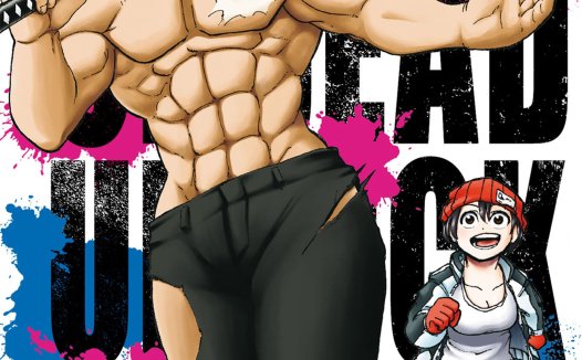 [不死不運][戸塚慶文][東立][電子][13卷未]